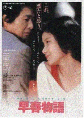 战狼2高清完整版在线观看